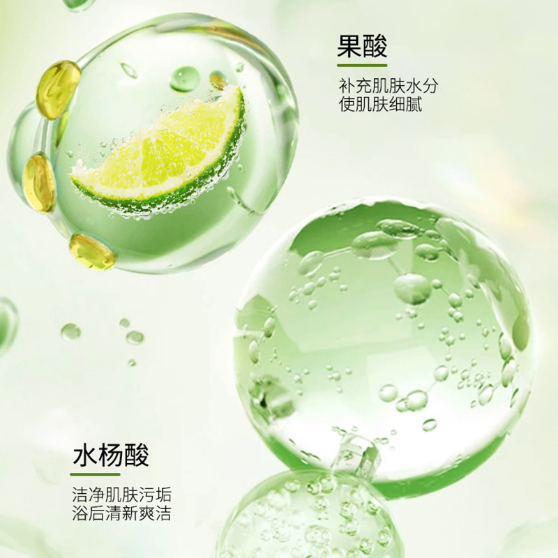 隆力奇果酸嫩肤香氛沐浴露500ml控油祛痘持久留香高清大图