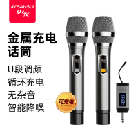 山水（SANSUI） K38无线麦克风风金属无线话筒一拖二家庭KTV唱歌舞台主持K歌卡拉OK会议专用 K39双咪专业版【充电款*金属调频*智能降噪】
