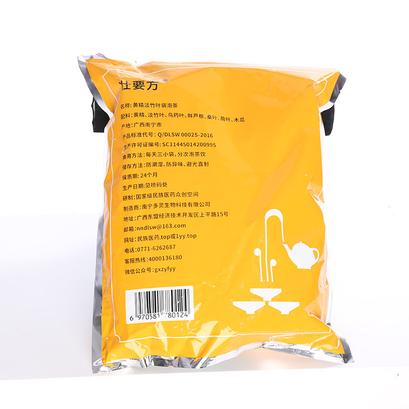 黄精淡竹叶固体饮料天然植物精心配比性凉味微苦袋装冲料450g