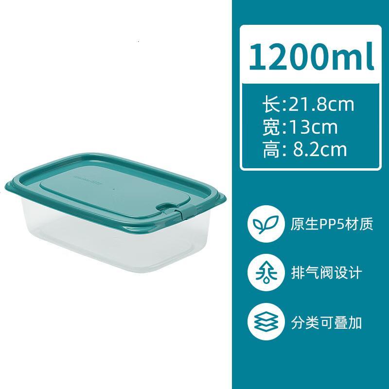 茶花(CHAHUA)冰箱收纳盒保鲜盒 出游野餐盒饭盒便当盒饭菜储物盒1200ml 4只高清大图