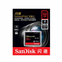 闪迪SanDisk ExtremePro(32G) CF存储卡(160M/S)
