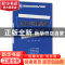 正版 财务管理基础:理论·实务·案例·实训 徐哲,李贺,路萍 编著