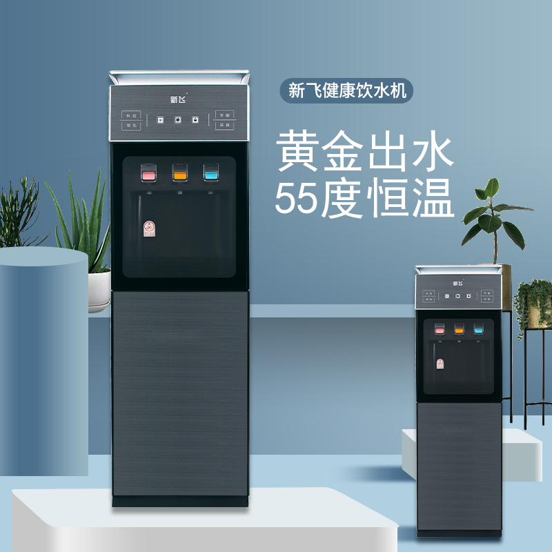 新飞 自营饮水机 新款冷温热家用立式自动双门小型茶吧饮用桶装水YR-5-X 拉丝灰 XF-309