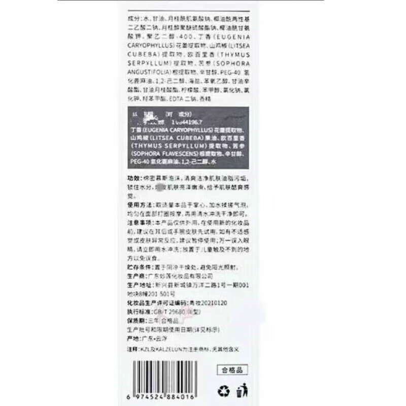 阿道夫精油香护理专研洗发乳液(滋润修护)500g * 2高清大图