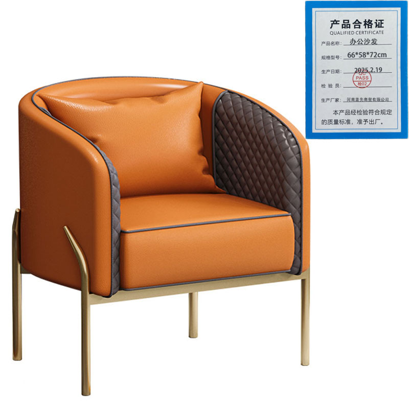 景福达办公沙发66*58*72cm张高清大图