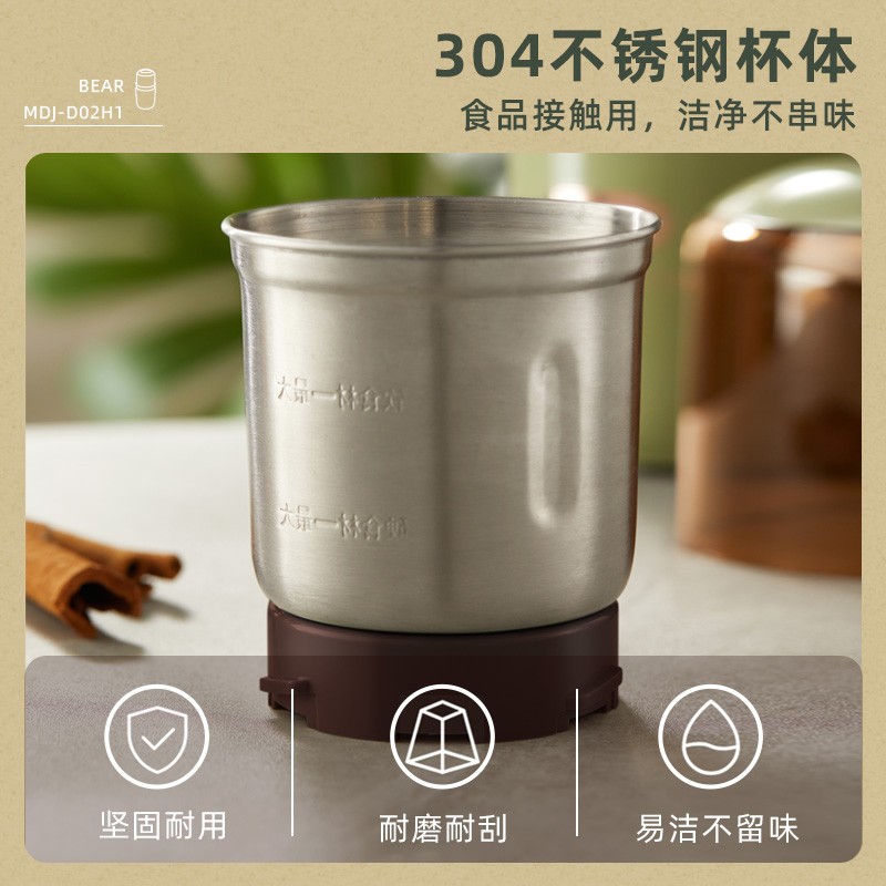 小熊(bear)搅拌家用磨粉机[精巧容量]高速研磨 小型超细打粉机 MDJ-D02H1 350ml / 台高清大图