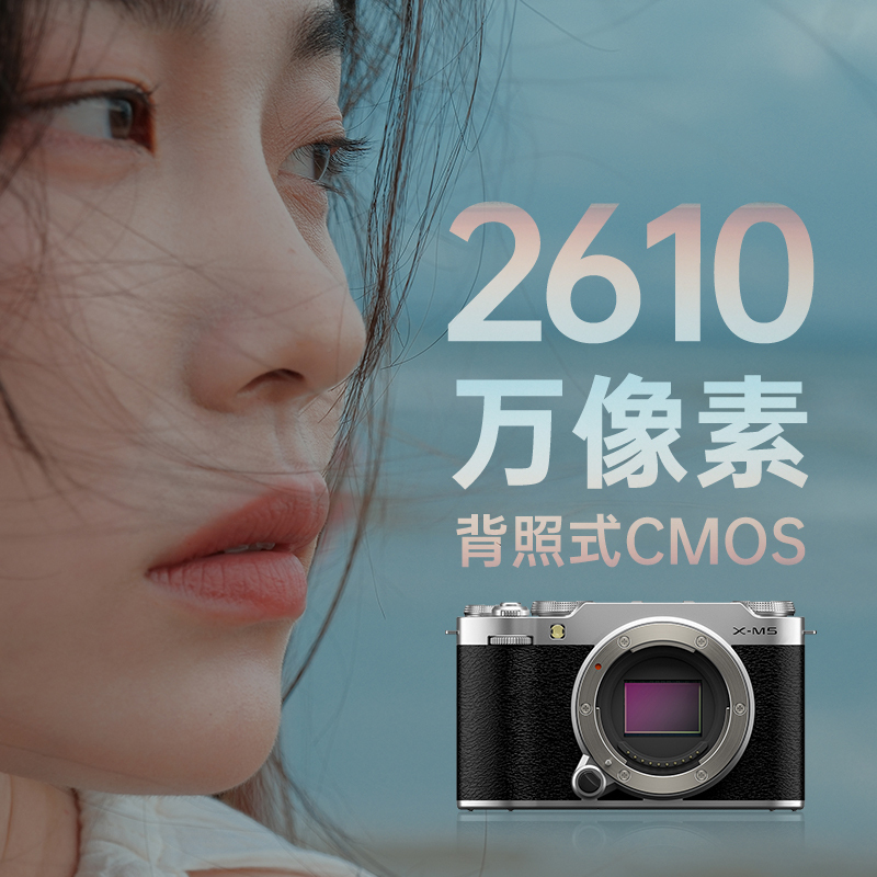 FUJIFILM/富士新品X-M5黑色/XC35F2套机 胶片时尚无反数码相机20款胶片模拟 2610万像素 vlog视频高清大图