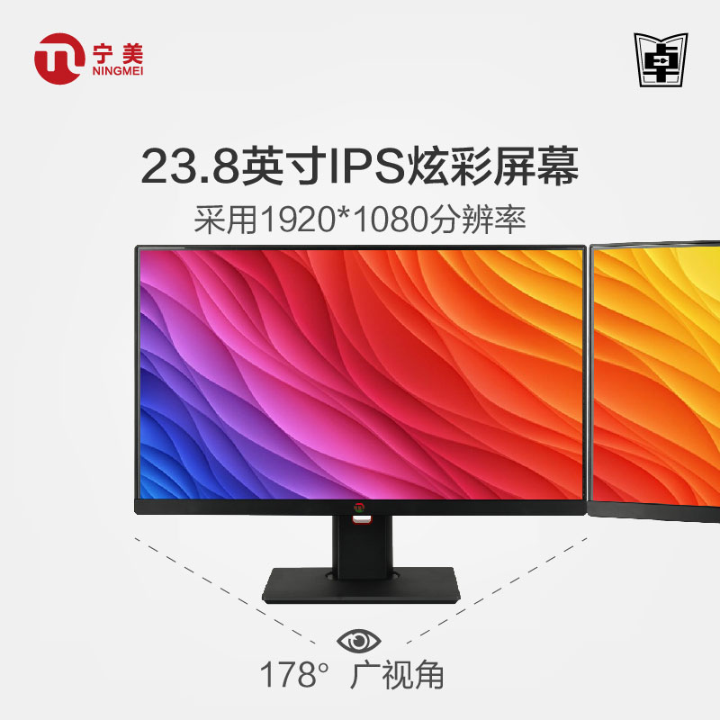 宁美国度卓CR600一体机电脑I3 8100台式全套家用办公教学设计高配游戏型无线壁挂小型便携式台式机主机整机高清大图