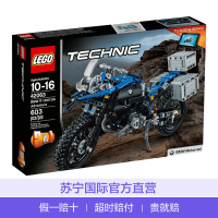 乐高(LEGO)科技系列(42063宝马越野摩托R1200GS)603块儿童塑料积木玩具 10-16岁 200块以上