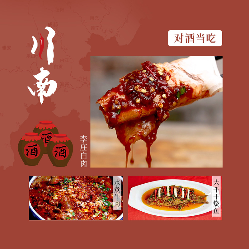 [醉染正版]大师的菜 地道川菜 饮食文化与地道菜谱的双重探索 饮食文化菜谱 非物质文化遗产 陈皮牛肉网油鸡卷鸡蒙葵菜 地高清大图