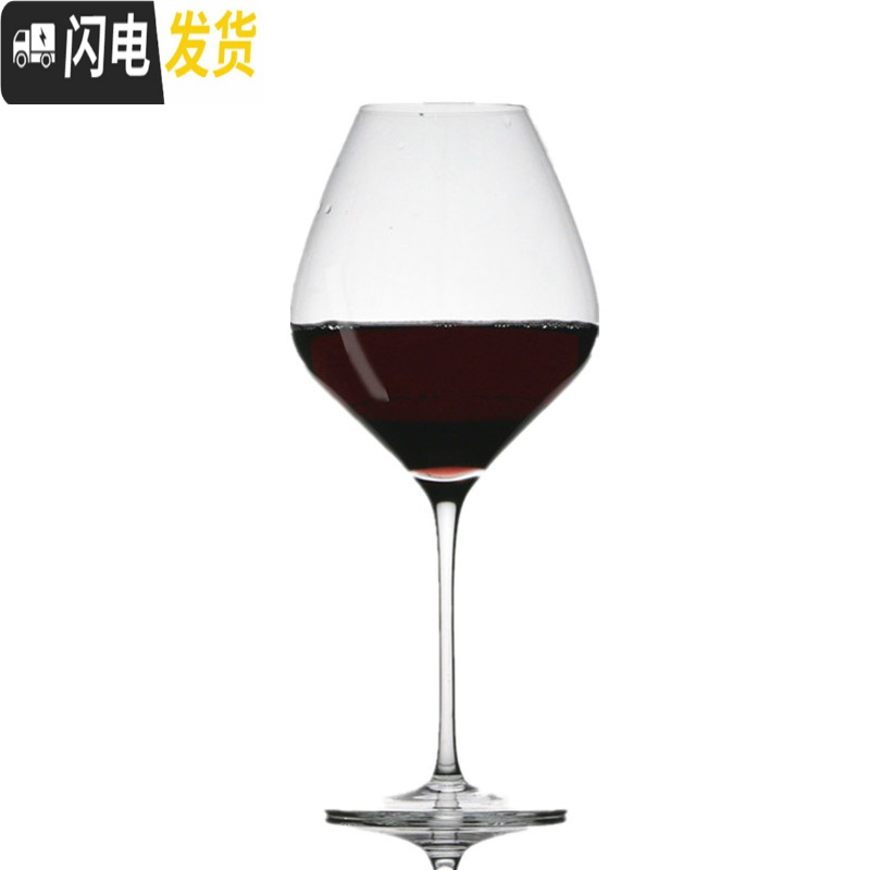 三维工匠勃艮第水晶红酒杯大号2个套装6个高脚杯欧式家用玻璃大肚醒酒酒具 er003(520)两个加斜口醒酒器