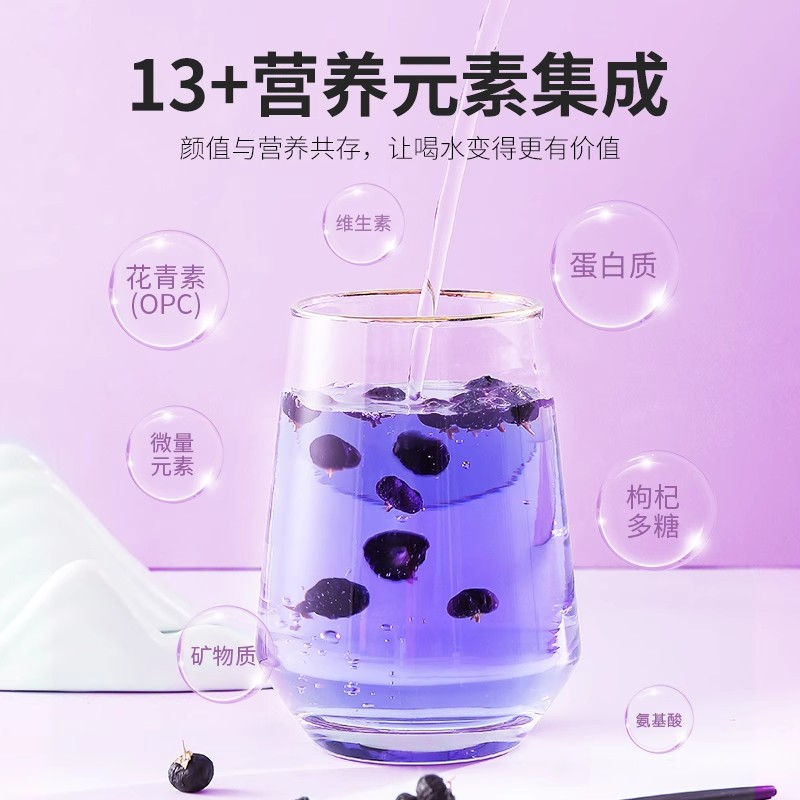 杞里香牛头果500g[当季头茬,颗颗饱满]杞里香青海黑枸杞头茬牛头果250g大颗粒无杂质苟杞泡水官方旗舰店高清大图