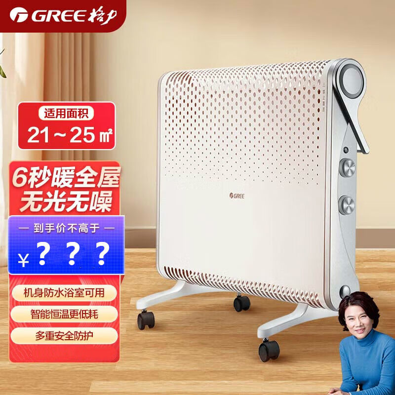 格力(GREE)取暖器欧式快热炉NBDC-22 居浴两用 IPX4级防水 一体干衣取暖 过热保护 防水省电速热家用取暖器