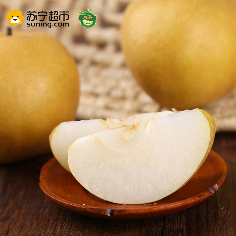 展卉国产 山东丰水梨 简装2kg 冷藏国产梨类 新鲜水果