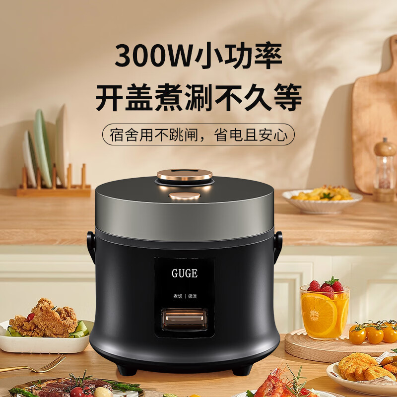谷格 (GUGE) 电饭煲 GC972高清大图