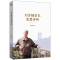 [M]刘方棫学术思想评传-9787301320617