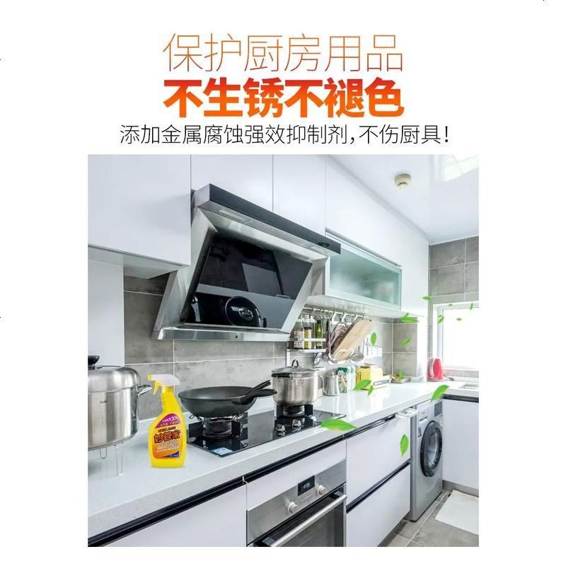 妙管家油烟机的清洗剂厨房清洁强力重油污净去油污清洁剂家用除油