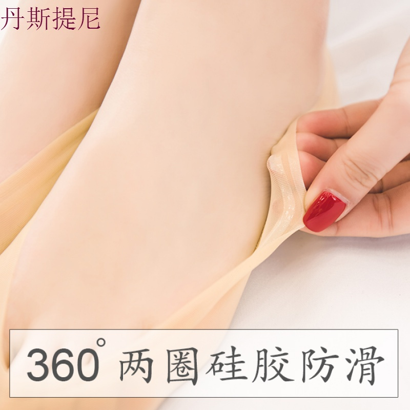 冰丝船袜女夏季薄款硅胶防滑隐形浅口低帮纯棉不跟夏天袜子女袜