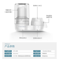 小米生态链 小沐(Tiny mu)净水器水龙头过滤器家用净水机厨房前置自来水滤水器净水龙头