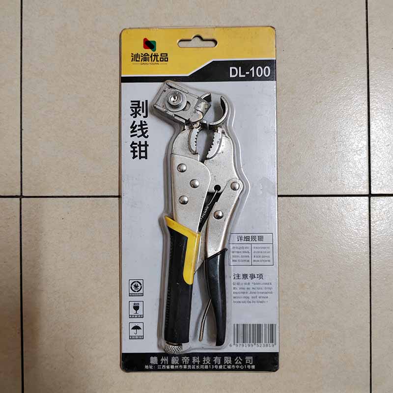 沁渝优品 剥线钳 DL-100 把高清大图