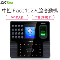 ZKTeco/熵基科技iFace102人脸识别式指纹打卡机面部签到机双摄像头人脸/指纹/ 密码彩色屏