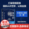 [央视网]理性的边界 人类语言 逻辑与科学的局限性 量子力学相对论科普书 数学哲学语言学天文学认知科学物理学书籍科GC