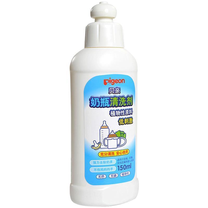 贝亲奶瓶清洗剂400ml 新生婴儿果蔬玩具清洁液奶渍洗涤剂天然植物 贝亲清洗剂150毫升送奶瓶刷