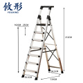 攸形 折叠梯七步个