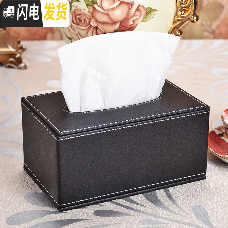 三维工匠皮革纸巾盒抽纸收纳盒茶几客厅车家用家居简约创意可爱北欧式定制高清大图