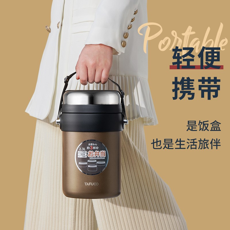 泰福高2L三层保温饭盒超长保温不锈钢内盒手提便携保温桶