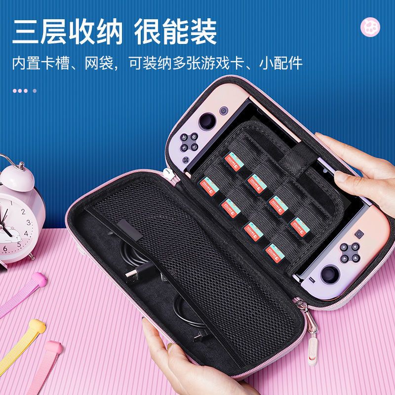 [潮玩系列]雅典黑收纳包 Switch NS款(送钢化膜) 任天堂Switch收纳包ns硬壳lite游戏机便携保护套O