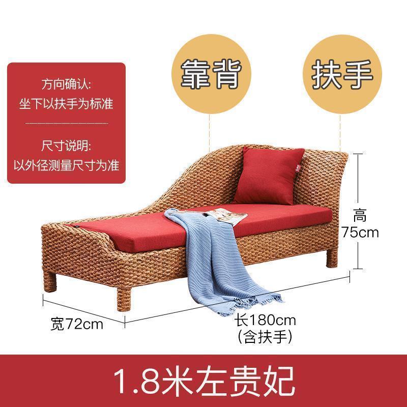 森美人卧室轻奢贵妃躺椅单人藤编美人榻贵妃椅沙发床小户型现代简约客厅 1米8左贵妃尺寸以外径为标准 默认尺寸