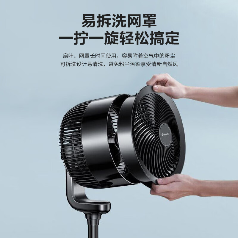 艾美特(AIRMATE)空气循环扇APP智能遥控定时32档 家用节能直流变频家用落地扇电风扇 CA23-AD58 白色高清大图