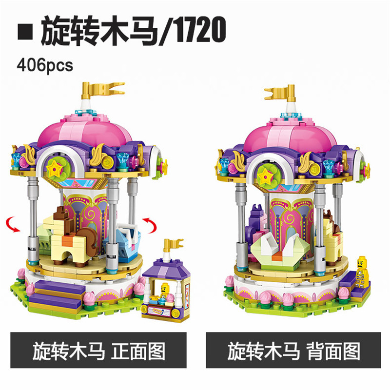LOZ俐智迷你游乐场小颗粒积木儿童玩具男女孩街景6岁旋转木马1720