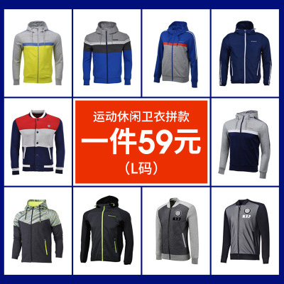 49元包邮  361°男子运动服/运动裤