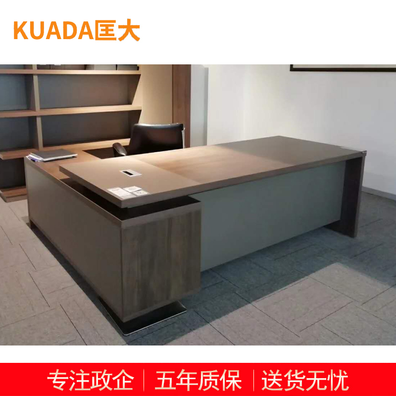 匡大家具办公桌班台1.6米职员桌主管桌KDT238