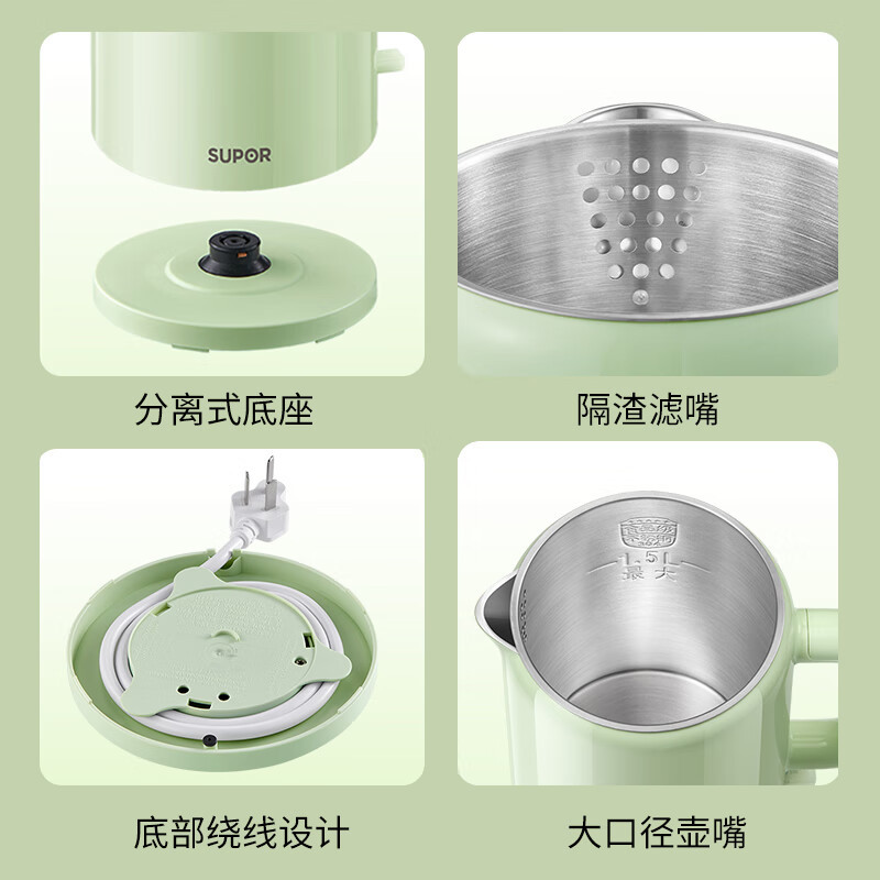 苏泊尔(SUPOR)电水壶1.5L大容量自动断电防烫防干烧不锈钢内胆分离式上盖无缝内胆烧水壶SW-15T109A(米黄)