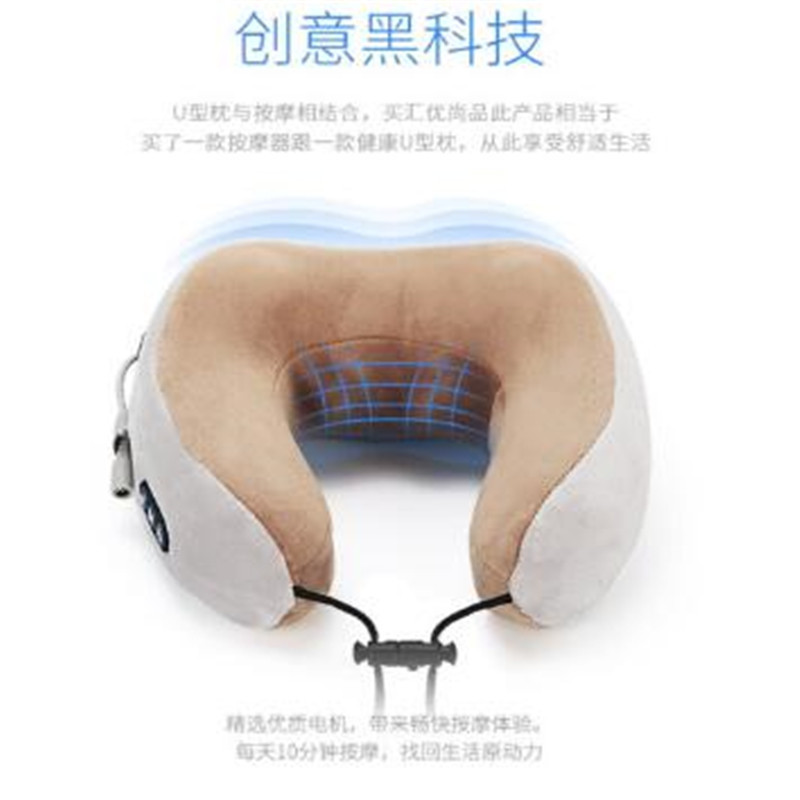 U型按摩枕灰棕色