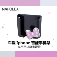 NAPOLEX正版迪士尼汽车用品 米妮手机支架WN-10车载Iphone智能手机架 车用塑料手机座米妮款