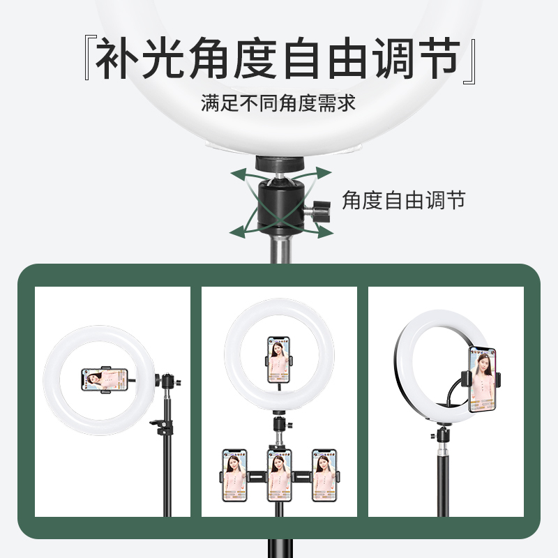 好意诗26CM补光灯支架2.1米【双机位】+26cm美颜灯（大号灯）+自拍器