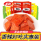 卫龙亲嘴烧辣条 60片 多口味混合发货 红烧牛肉味麦辣鸡汁味川香风味
