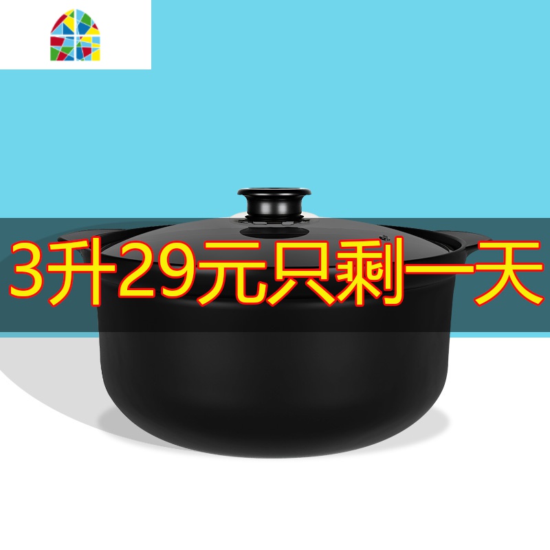 砂锅炖锅陶瓷煲汤家用燃气陶土煤气灶专用老式沙锅电磁炉明火两用 FENGHOU 2L黑色[电磁炉明火两用]高清大图