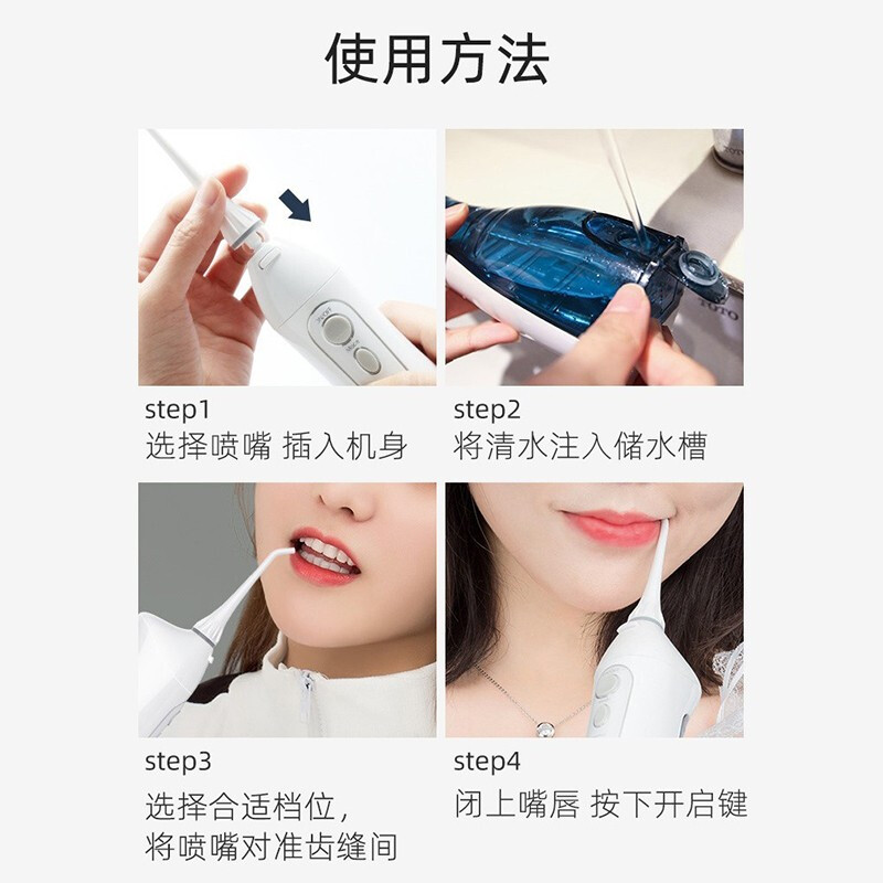 拜尔(BAiR)M3电动冲牙器家用便携式 口腔洗牙器水牙线牙结石冲洗器洁牙器牙套清洗 白色高清大图