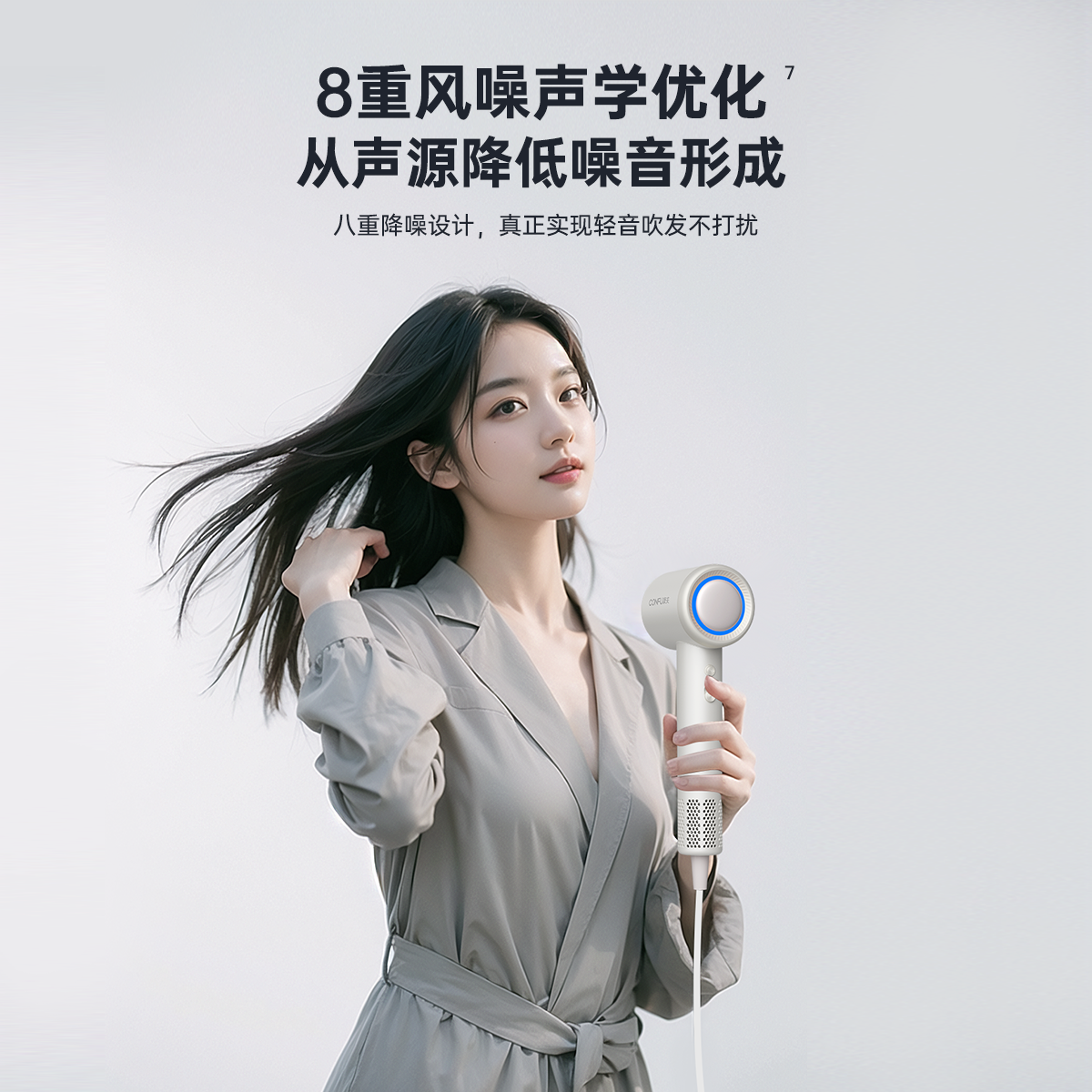 康夫（CONFU）电吹风KF-F11高清大图