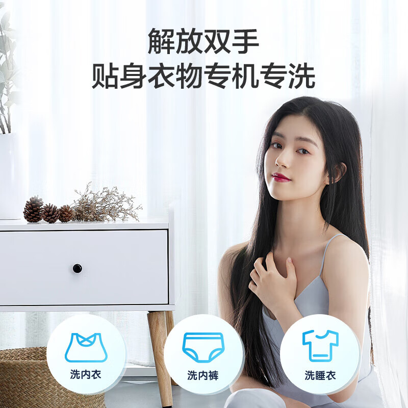 海尔(Haier)家用迷你洗衣机 全自动波轮3KG公斤 母婴儿童内衣裤婴儿宝宝洗 健康除菌XQBM30-218高清大图