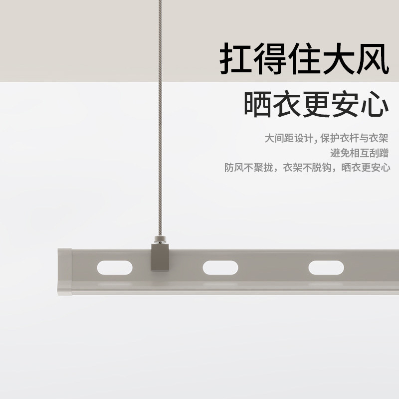 可明装 多尺寸可选 嵌入隐藏电动晾衣架智能升降晾衣机免费上门安装 2.4M 白色 遥控款高清大图