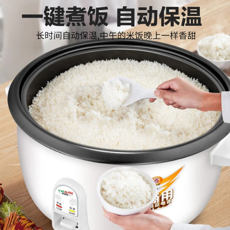 意黛斯 商用电饭煲 含蒸笼款大容量大功率食堂酒店专用大电饭锅 加厚不粘锅 CFXB360-A高清大图