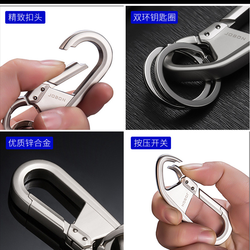 Jobon中邦钥匙扣 高档男女腰挂式创意礼品双环圈金属锌合金汽车钥匙扣ZB-193高清大图