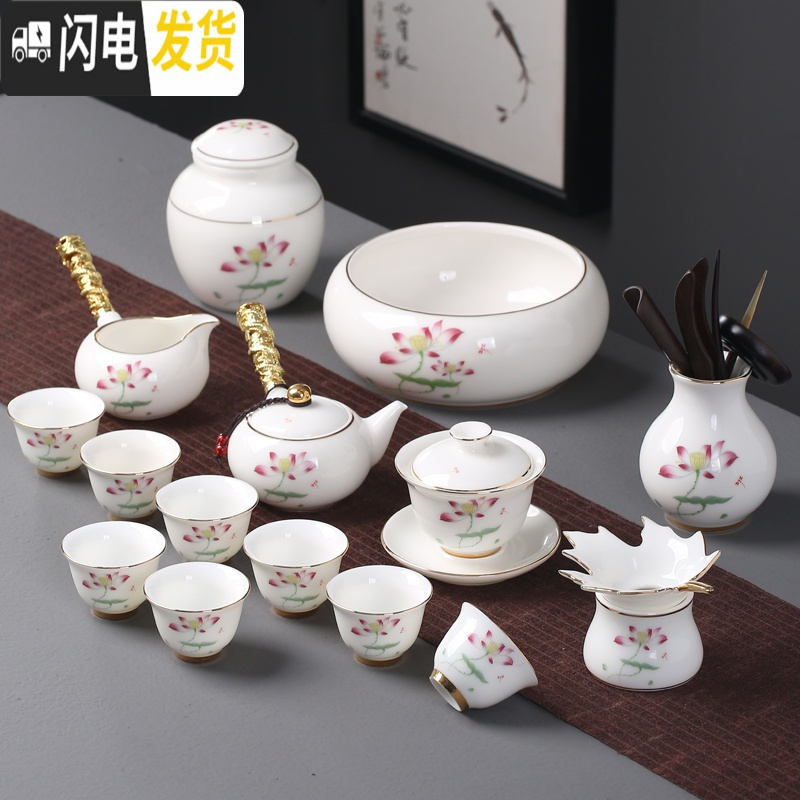 三维工匠 白瓷功夫茶具套装德化家用羊脂玉瓷喝茶茶杯陶瓷侧把壶盖碗 9号荷花描金白瓷11件侧把壶茶洗