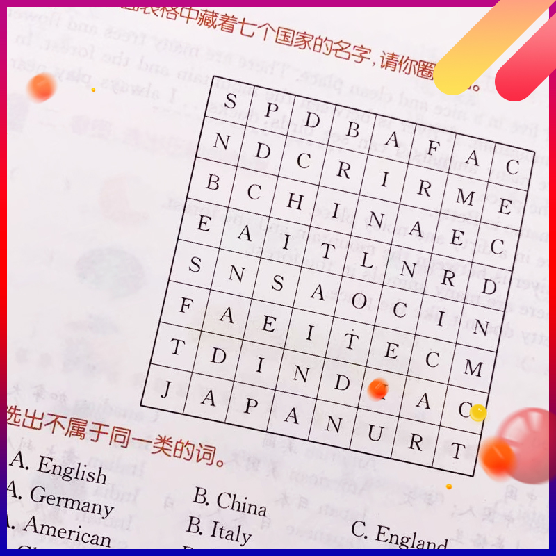 [正版]2021版一飞冲天小升初英语词汇联想记忆词汇梳理习题精练近义词反义词分类词汇默写英汉互译英语单词默写语法基础词高清大图